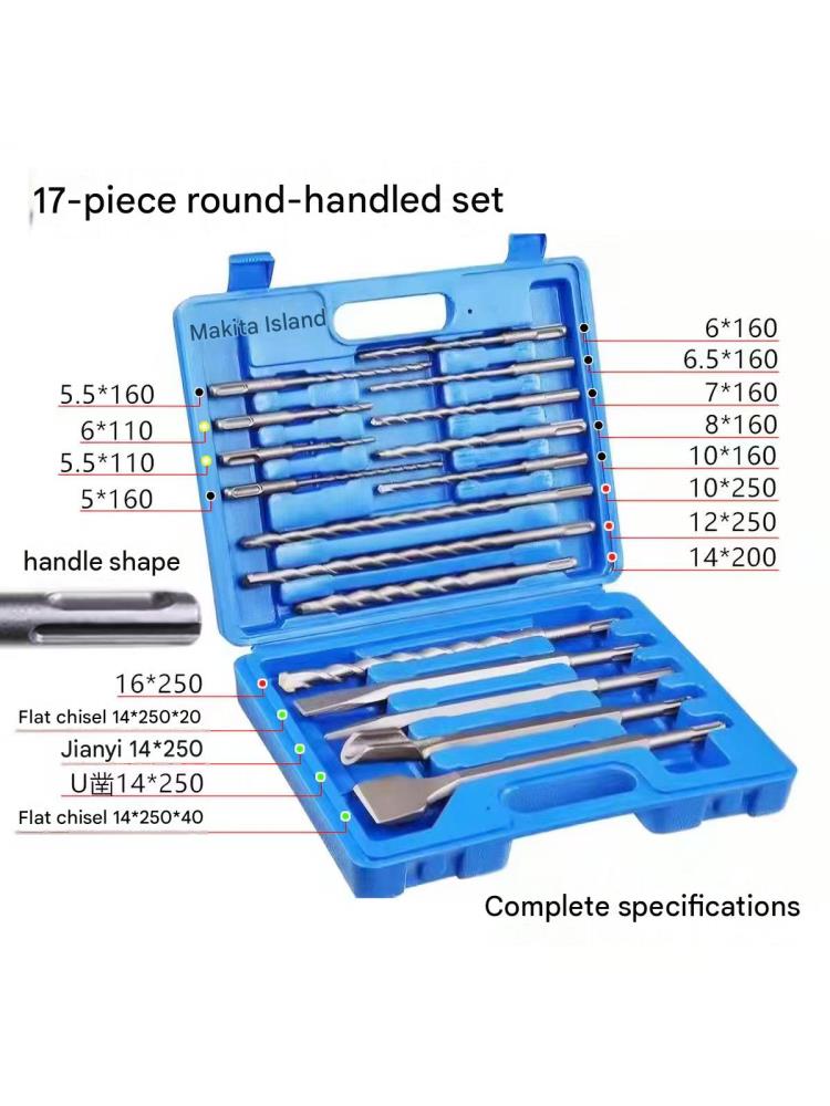 Rotary Hammer Chisel Bit Flat - Zestaw 11/17 sztuk wierteł i dłutów